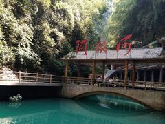 -阿依河景区