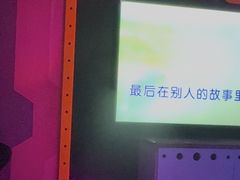 -欢乐迪KTV(观音桥未来国际店)