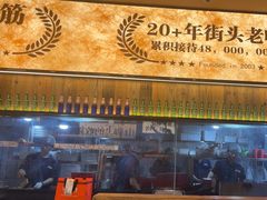 -三毛烧烤·南昌大排档(山姆店)