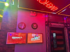 -唱吧麦颂KTV(马驹桥店)