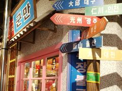 -姜胖胖无限自助烤肉(罗湖宝能店)