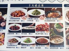 -集贤门·徽菜(福田店)