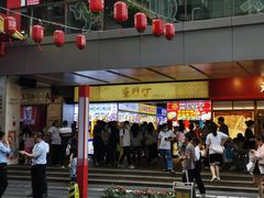 -东门町美食街
