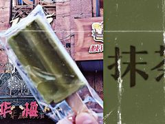 -华梅西餐厅(哈尔滨中央大街店)