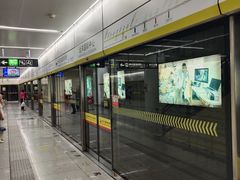 -远洋国际中心(地铁站)