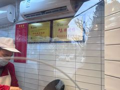 -晶牌烤鸭(延吉东路557弄小区店)