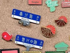 -思南书局·诗歌店