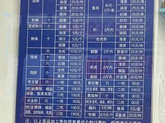 -人和啤酒屋海鲜大排档(营口路店)