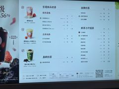 -茶百道(春熙路银石广场店)