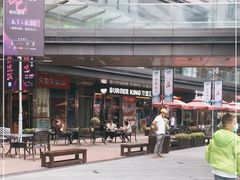 -汉堡王(EAC欧美中心店)