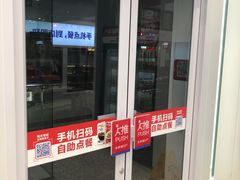 门面-乡村基(观音桥阳光世纪店)