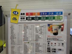 -50岚(太平洋森活天地店)