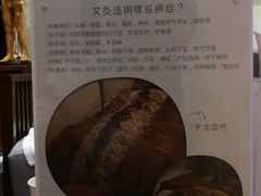 -沐善人家中医·推拿·理疗·三伏灸(新洲店)