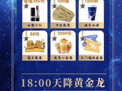 -松雷商业(南岗店)