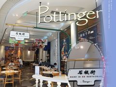 -石板街港澳冰室(天环店)