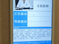 -上海广德中医门诊部