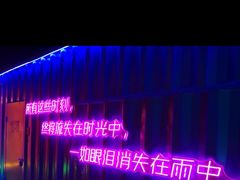-夜幕浸入式超级密室(望京店)