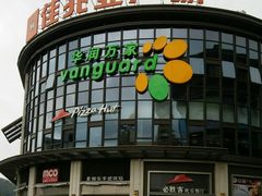 -大鹏佳兆业广场