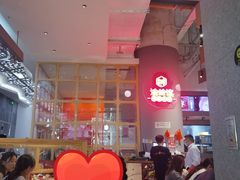 大堂-渝蛙馆(新百店)