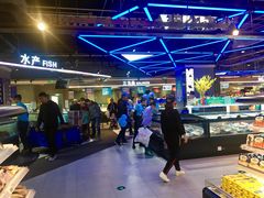 -盒马鲜生(杭州运河上街店)