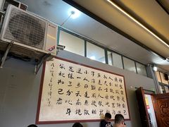 -万春卤菜(天乡后街步行街店)