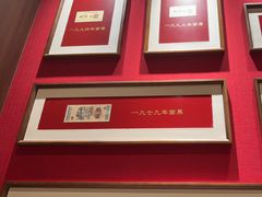 -松鹤面馆(观前店)