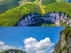 -小寨天坑