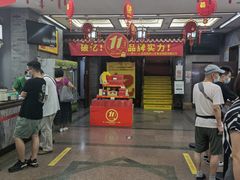-张一元(总店)