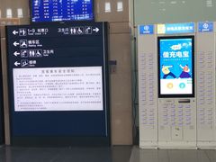 -长春西站
