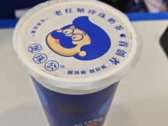 -煲珠公·老红糖珍珠奶茶(长宁龙之梦店)