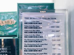 -日上免税店(三径路t3店)