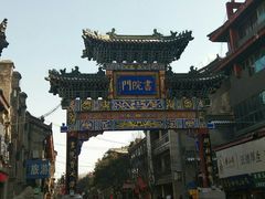 -关中书院