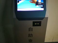 -万象城-停车场