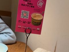 -北京食堂·烤鸭·宵夜(亚运村店)