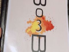 -BomBa意大利餐厅