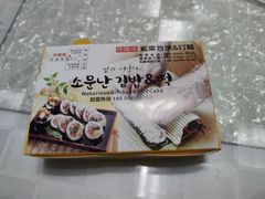 -传闻来紫菜包饭·打糕(西塔韩百店)
