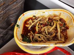 -冒椒火辣(太古里店)