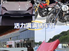 -浙江国际赛车场