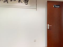 -君申律师事务所