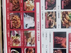 -里岛烤鱼(东港凯虹广场店)