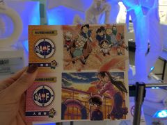 -青山刚昌故乡馆