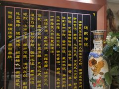 -德泰楼餐饮(莲湖路店)