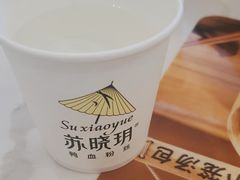 -苏晓玥·江南小吃(深圳北站店)
