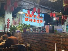 -好灶头妈妈菜·千岛湖土菜地标美食