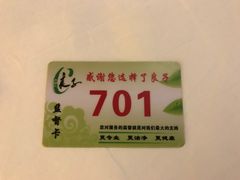 -良子足疗按摩
