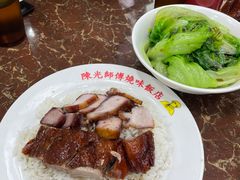 -陈光记烧腊店(罗保博士街店)