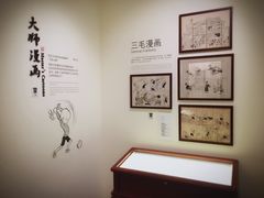 -张乐平故居