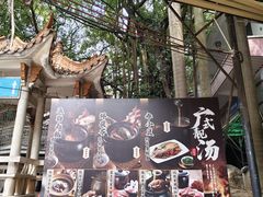 -利雅园酒家(大沙地店)