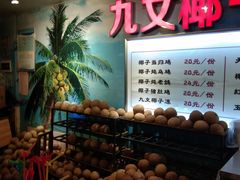 门面-庙街旅游·美食广场(五一广场店)