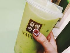 霸气冰淇淋牛油果-奈雪的茶(凯德新都心店)